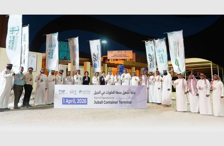 Dignitaries gather for the start of operations at Jubail Container Terminal under SGP management