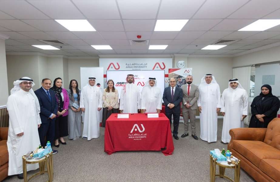 The agreement was signed at the university’s campus in Manama, attended by Shaikh Duaij bin Mohammed Al Khalifa, Vice President for Corporate Support, ASRY, and Professor Abdullah Al Hawaj, Founding President and Chairman of the Board of Trustees, for Ahlia University