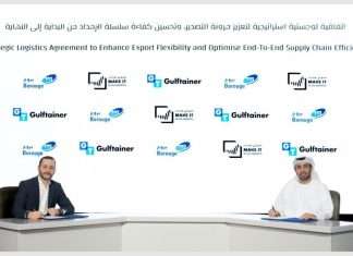 On the sidelines of Make it in the Emirates 2026, Hazeem Sultan Al Suwaidi, Chief Executive Officer of Borouge, signed a strategic agreement with Farid Belbouab, Group Chief Executive Officer of Gulftainer to strengthen logistics resilience by expanding access to multiple export gateways across the UAE