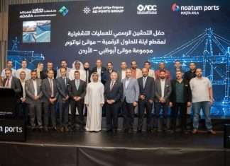 The official launch of operations of Aqaba’s Port Community System was marked by a ceremony held in Aqaba, attended by His Excellency Shadi Ramzi Al Majali, Chairman of the Board of Commissioners of the Aqaba Special Economic Zone Authority; His Excellency Hussein Al Safadi, CEO of Aqaba Development Corporation; and Mohamed Al Tamimi, CEO of Noatum Ports - AD Ports Group; alongside key stakeholders and partners from both entities.