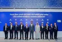 ADNOC L&S places order for four more LNG carriers