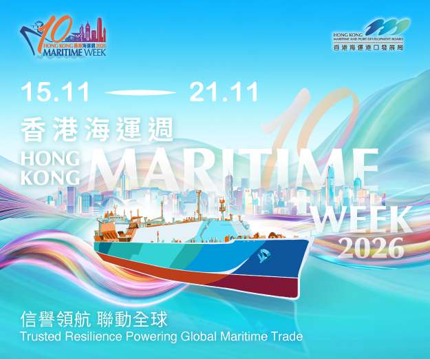 Hong Kong Maritime Week
